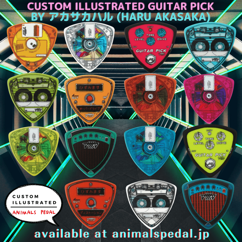 Animals Pedal Custom Illustrated Pick by アカサカハル