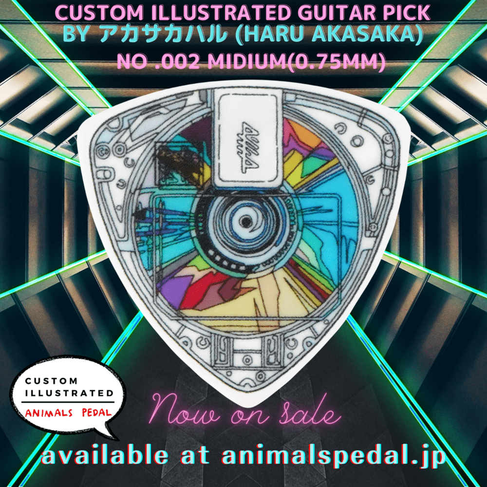 Animals Pedal Custom Illustrated Pick by アカサカハル - 寇弟效果器