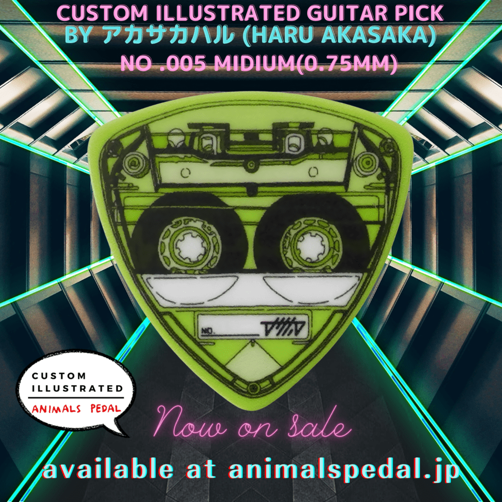 Animals Pedal Custom Illustrated Pick by アカサカハル - 寇弟效果器