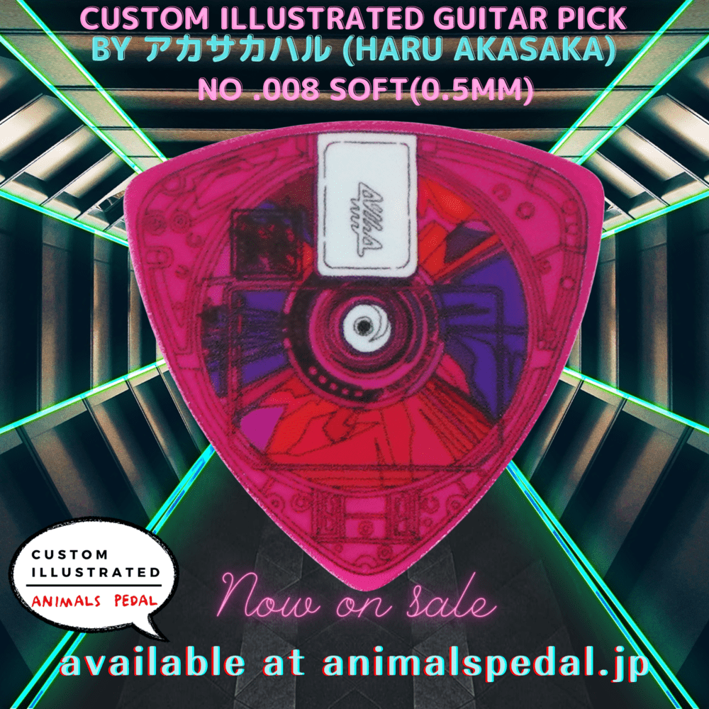 Animals Pedal Custom Illustrated Pick by アカサカハル - 寇弟效果器