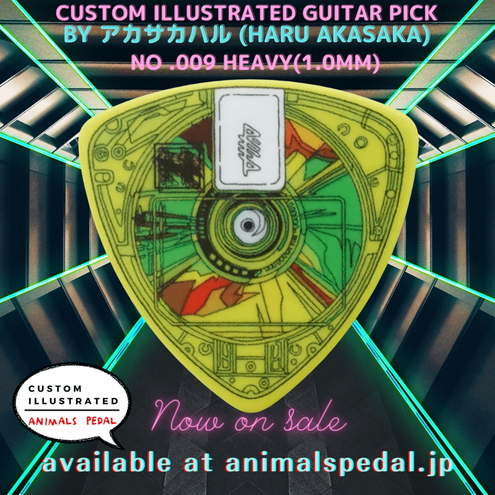 Animals Pedal Custom Illustrated Pick by アカサカハル - 寇弟效果器