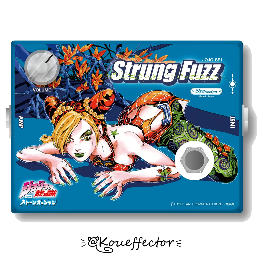 寇弟效果器 JOJO-SF1 strung fuzz 320design 吉他破音效果器