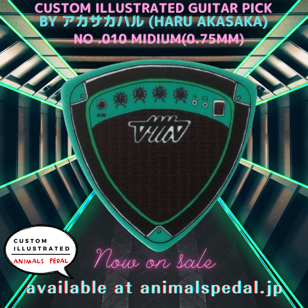 Animals Pedal Custom Illustrated Pick by アカサカハル - 寇弟效果器