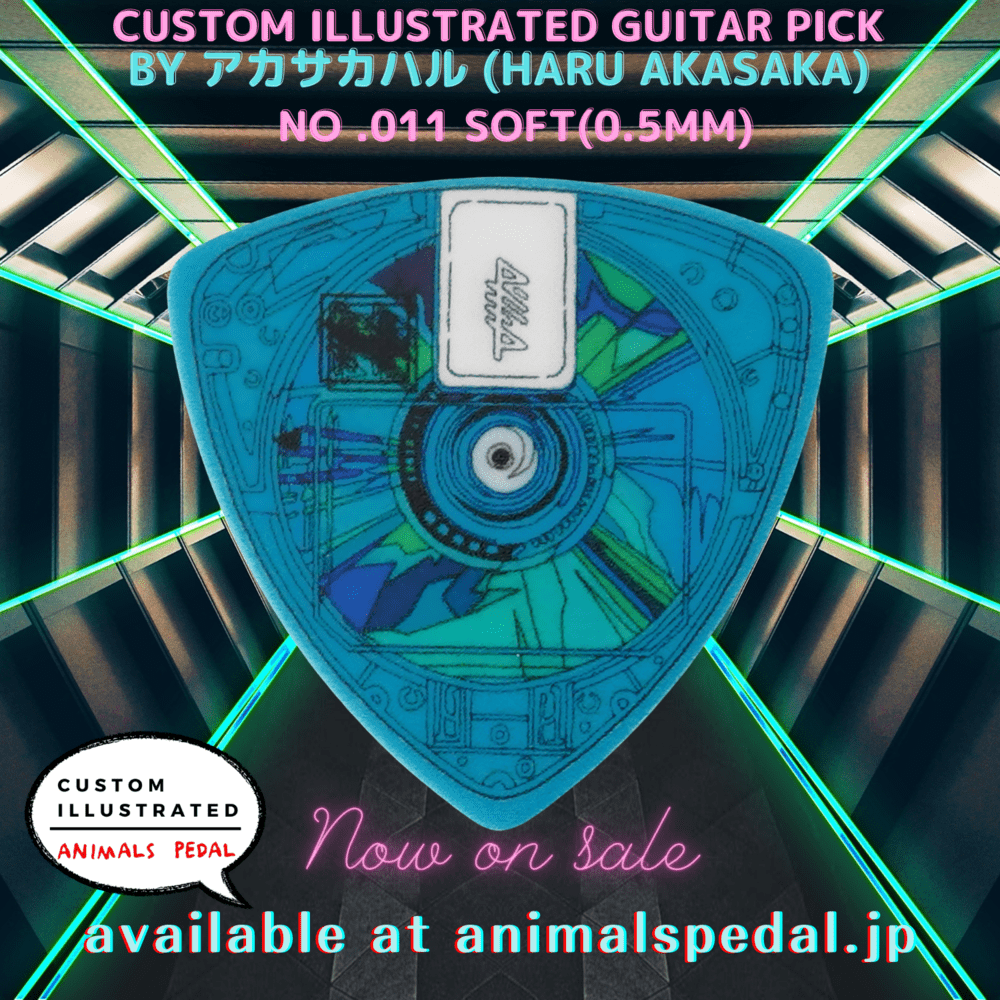 Animals Pedal Custom Illustrated Pick by アカサカハル - 寇弟效果器