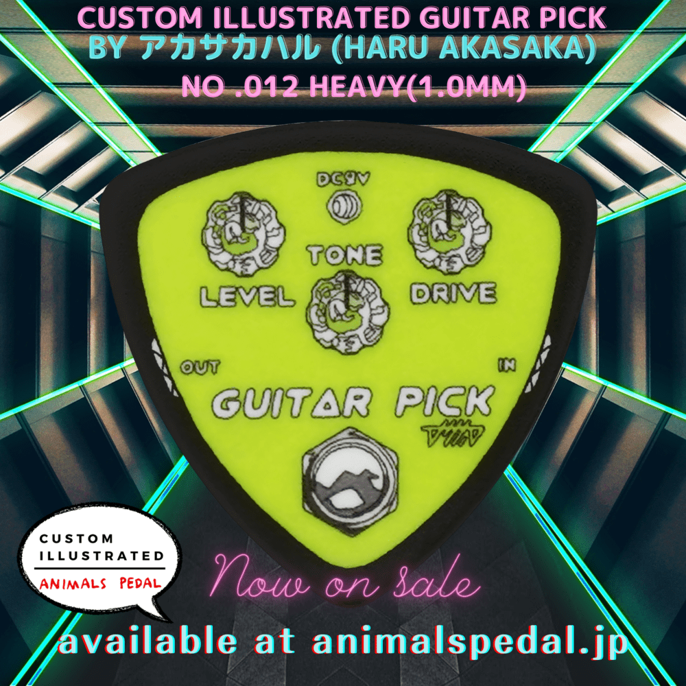 Animals Pedal Custom Illustrated Pick by アカサカハル - 寇弟效果器