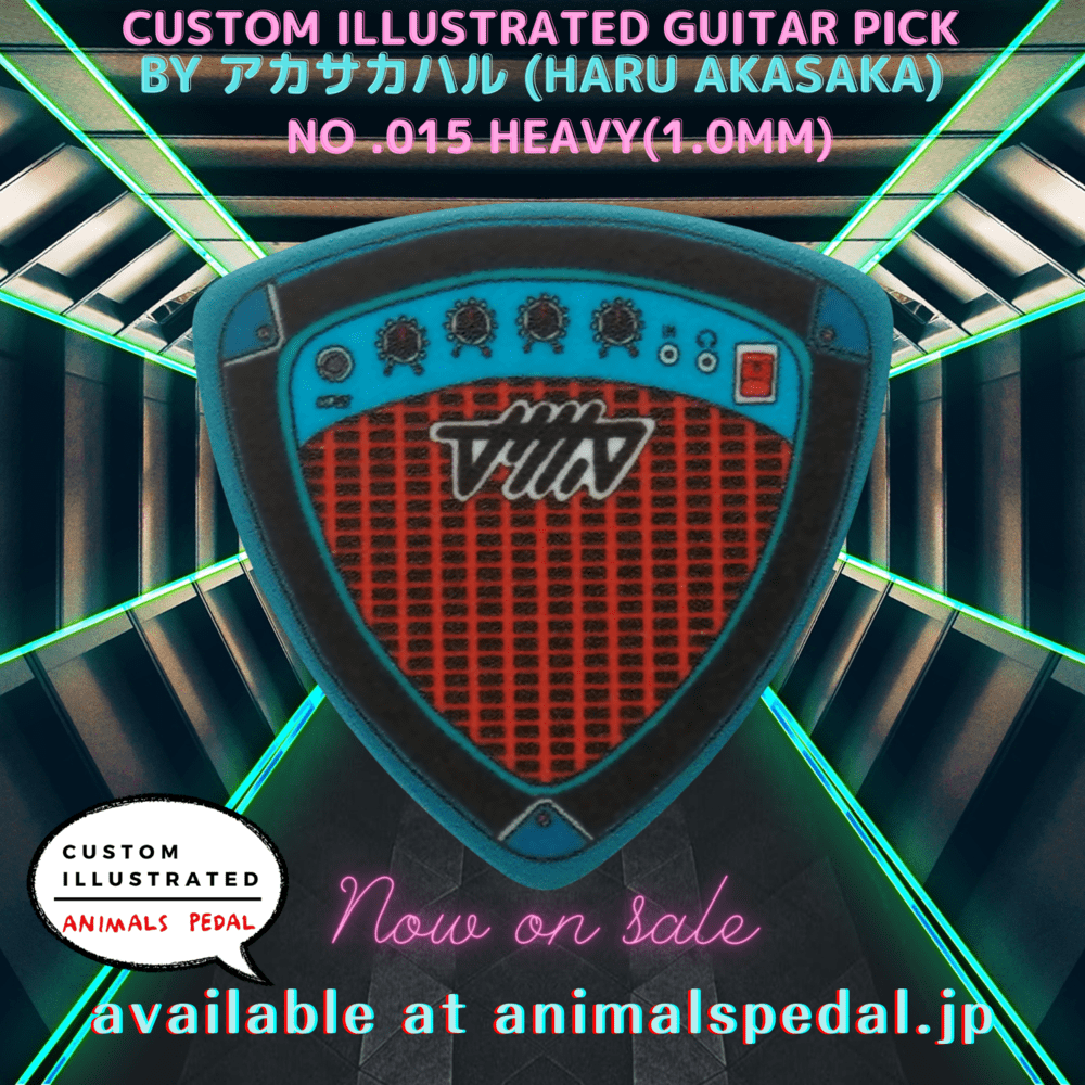 Animals Pedal Custom Illustrated Pick by アカサカハル