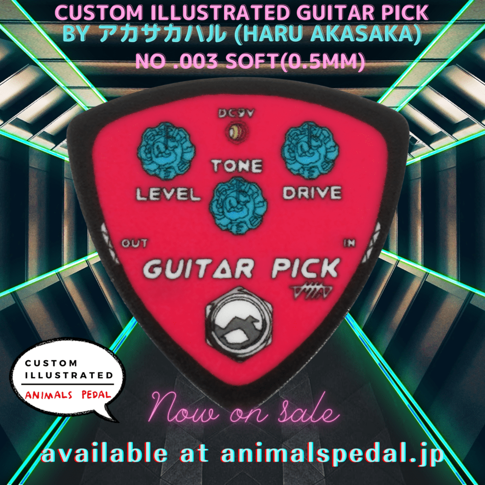 Animals Pedal Custom Illustrated Pick by アカサカハル - 寇弟效果器