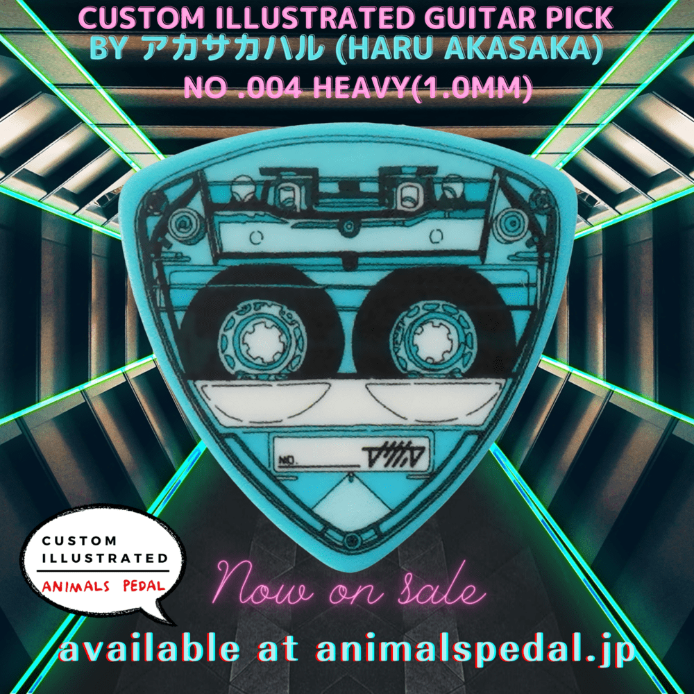 Animals Pedal Custom Illustrated Pick by アカサカハル - 寇弟效果器