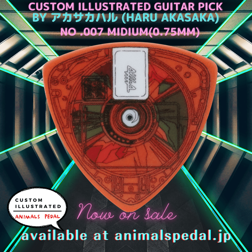 Animals Pedal Custom Illustrated Pick by アカサカハル - 寇弟效果器